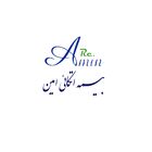 بیمه اتکائی امین