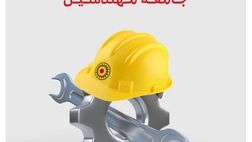 حمایت بیمه تعاون از جامعه مهندسین
