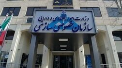 فروش ۸۵ هزار میلیارد تومانی ۴ دارایی دولتی 