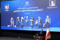 وحدت و انسجام داخلی رمز ایستادگی در برابر قلدری آمریکاست