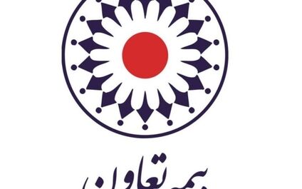 سودخالص بیمه تعاون 21 میلیارد تومان کاهش یافت