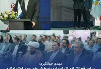 گامی تازه در توسعه انرژی های تجدید پذیر

