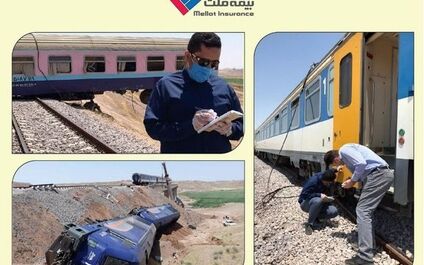 آماده باش بیمه ملت برای پرداخت خسارت حادثه قطار همدان- مشهد 