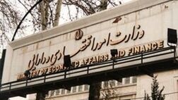 امضاء سند مشترک بیمه ایران و وزارت امور خارجه برای انعقاد بیمه های مسافرتی و توریستی