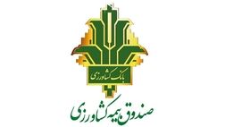 ثبت خسارات بیمه کشاورزی از طریق تلفن همراه انجام می‌شود