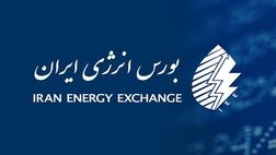 اتصال حساب‌های وکالتی بانک ملی ایران به «معاملات برخط برق» در بورس انرژی