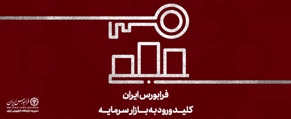 اتکاسا فردا بازگشایی میشود