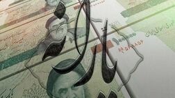آخرین یارانه نقدی ۱۴۰۱ واریز شد
