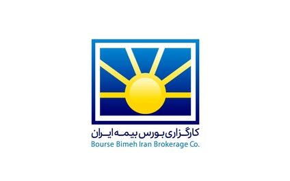کارگزاری بورس بیمه ایران ۶۰ میلیارد تومان سود ساخت