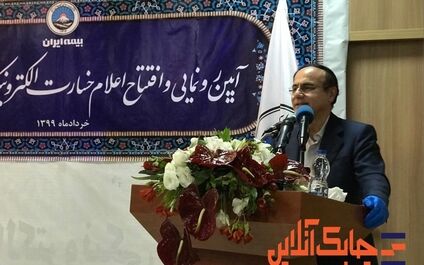نیمی از بازار بیمه‌نامه شخص‌ثالث کشور در اختیار ایران است