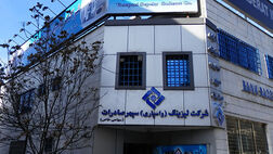 درآمد 46 میلیارد تومانی واسپاری سپهر صادرات از سود اقساط