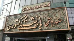 ۷هزار نفر بابت ناتوانی در تامین دیون مالی تحمل حبس می‌کنند