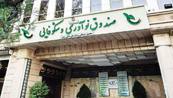 صادرات یک میلیارد دلاری دانش‌بنیان‌ها در سال گذشته