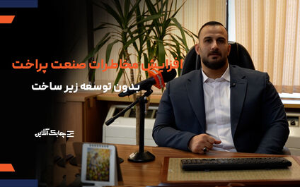 پرداخت الکترونیک سپهر خیلی زودتر از موعد به بازیگر اصلی صنعت لندتک تبدیل خواهد شد + فیلم