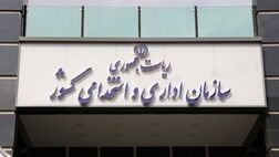 سقف حقوق کارکنان دولت ۱۳۰ میلیون تومان / تبدیل وضعیت ۷۰۰ هزار نیروی شرکتی امکان‌پذیر نیست