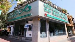 بانک دی به شبکه بانک‌های ارائه‌دهنده خدمات «پرداخت‌یاری» پیوست
