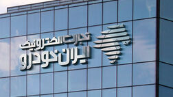 درآمد 39 میلیارد تومانی تجارت الکترونیک ایران خودرو از قرار داد با ایساکو