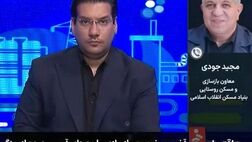 بانک مسکن ۱.۲ همت وام ودیعه مسکن جنگ رمضان پرداخت کرد
