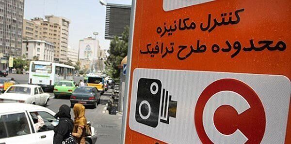 ساعت طرح ترافیک در نیمه دوم سال تغییر می‌کند؟