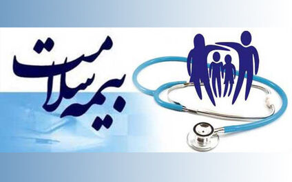 استقرار سازمان الکترونیک، اولویت بیمه سلامت
