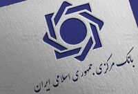 بانک مرکزی فعلا برنامه‌ای برای اوراق سلف ارزی ندارد