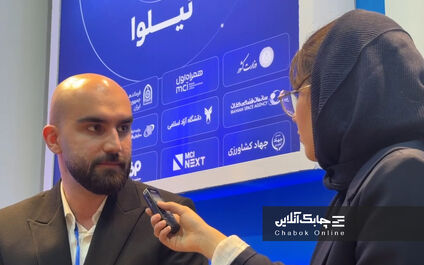 ضریب نفوذ هوش مصنوعی درشرکت‌ های دولتی حدود ۱۰ درصد است
