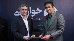 محمدتقی صالح ابوالقاسمی بر کرسی مدیرعاملی مفاخر تکیه زد

