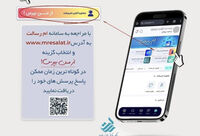 در اِم رسالت مشاوره آنلاین بگیرید
