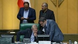 صحن علنی مجلس شورای اسلامی با حضور وزاری اقتصاد و ارشاد