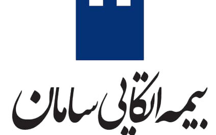 درج نماد بیمه اتکایی سامان در بازار دوم فرابورس