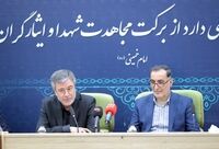 تجلیل از دکتر جباری به عنوان نخبه ایثارگر شبکه اقتصادی کشور

