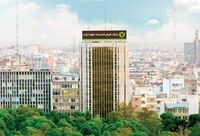 پرداخت ۹۳ درصد تسهیلات بانک مهر ایران به‌صورت غیرحضوری در سال ۱۴۰۵
