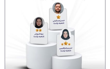 
سه نماینده منتخب بیمه های زندگی تعاون
