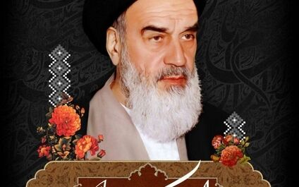 پیام تسلیت مدیرعامل بیمه آسیا به مناسبت گرامیداشت حماسه قیام ۱۵ خرداد و سالگرد رحلت بنیانگذار جمهوری اسلامی ایران امام خمینی (ره)