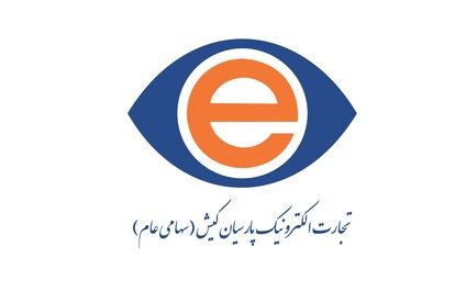 سود عملیاتی تجارت الکترونیک پارسیان کیش 24 درصد رشد کرد