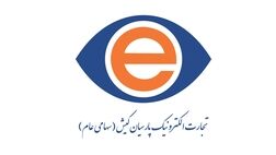 سود عملیاتی تجارت الکترونیک پارسیان کیش 24 درصد رشد کرد