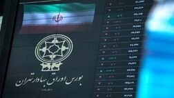 نماد ۲ شرکت بیمه‌ای در بازار سرمایه به رنگ سبز در آمد