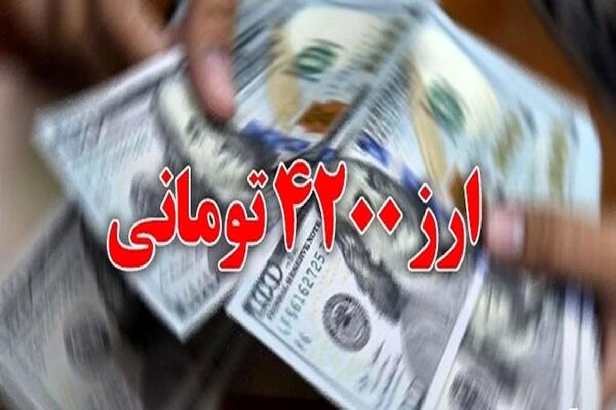 کالابرگ الکترونیکی صادر می شود