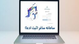 نظارت بر جریان پول در بازار مسکن کلید خورد 
