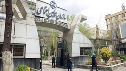 دو خبر مهم برای بیمه شدگان تأمین‌اجتماعی
