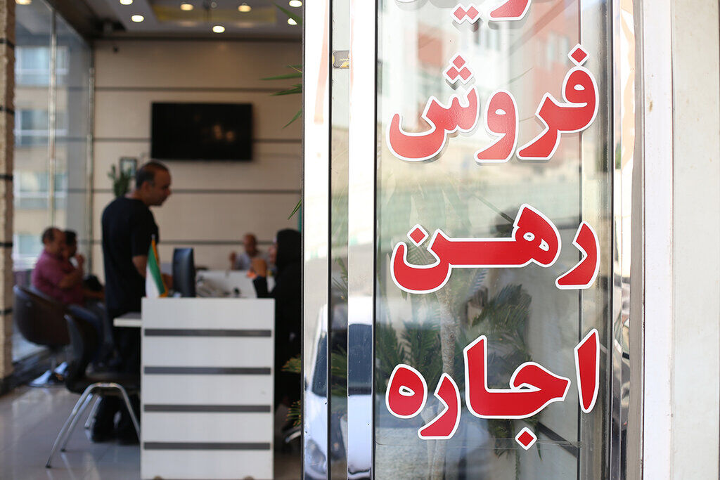 یک‌هزار و ۳۲۵ بنگاه معاملات ملکی متخلف به تعزیرات حکومتی معرفی شدند