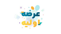 ۵ عرضه اولیه و ۱ گشایش نماد در دی‌ماه