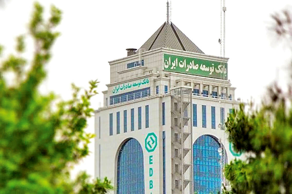 سود خالص بانک توسعه صادرات ایران به 469 میلیارد تومان رسید
