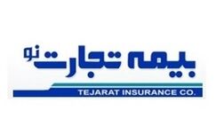 بیمه تجارت نو سرمایه خود را کاهش می‌دهد