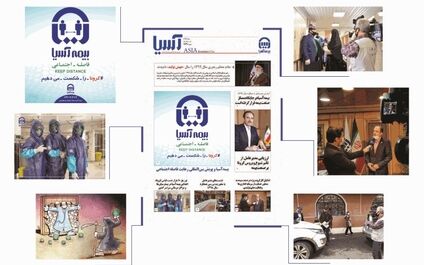 صد و هفتاد و نهمین شماره نشریه «آسیا» منتشر شد