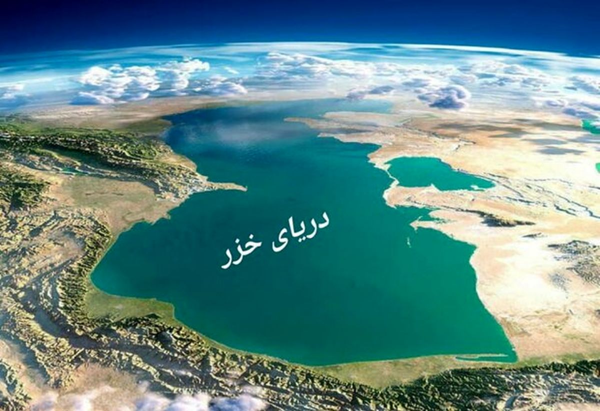 تلاش برای حل مشکلات اکولوژیکی دریای خزر جدیتر میشود