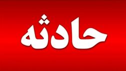انفجار سیلندر گاز در مرکز عرضه گاز مایع در محمد شهر