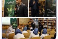 برگزاری نشست معرفی «بیمه زندگی و تشکیل سرمایه متصل به دارایی آلتین» ویژه مراکز درمانی و بیمارستان‌ها