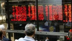 بیشترین رشد قیمت سهام بانکی به پارسیان رسید