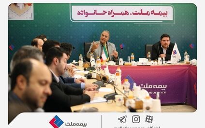 برگزاری دوره آموزشی “تعالی سازمانی” در بیمه ملت
